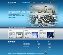 五旋科技 杭州企業網站建設與設計的典范，一站式快速打造專業形象