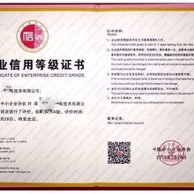 信息系統(tǒng)集成 價(jià)格、批發(fā)、廠家與服務(wù)全解析