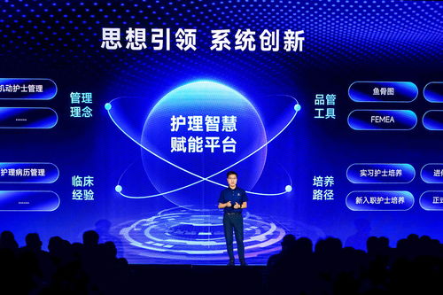 新星科技成功舉辦Varmix C新產品發布會，共繪醫療數智化新藍圖